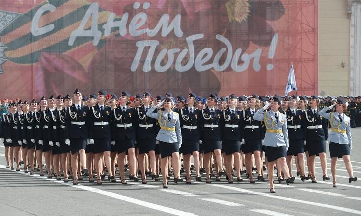 Парад войск