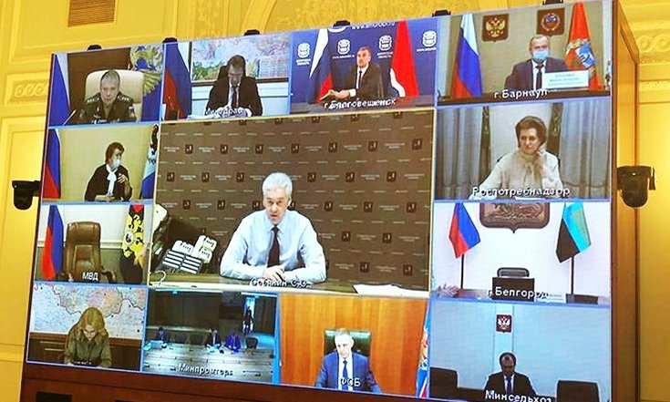 Рабочая группа