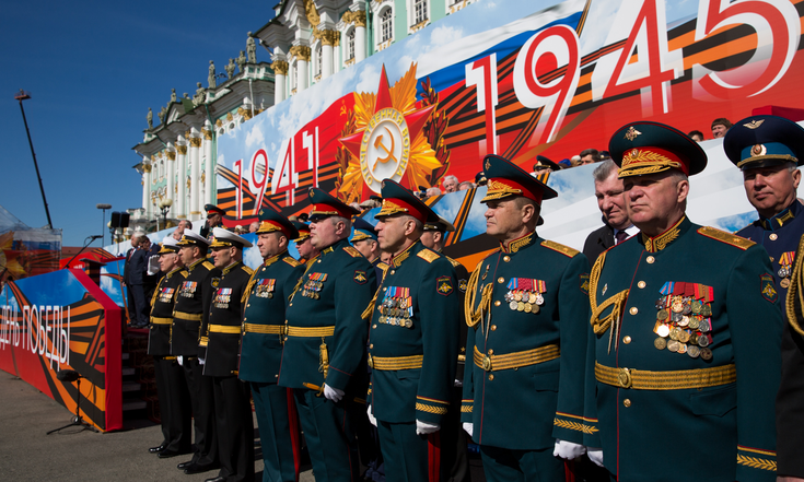 Парад войск