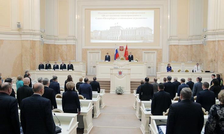 20 лет местному самоуправлению в Санкт-Петербурге