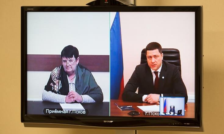 Прием граждан по поручению Президента РФ