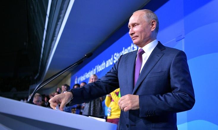 Фестиваль молодежи и студентов