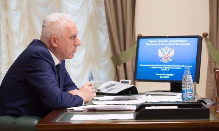 Прием граждан по поручению Президента Российской Федерации