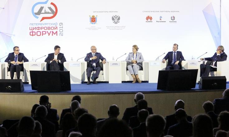 Цифровой форум