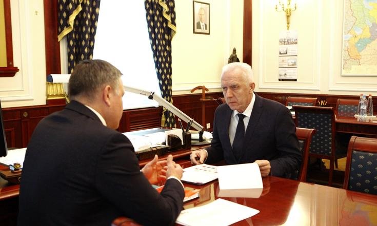 Рабочая встреча