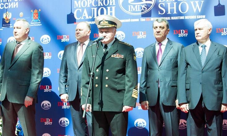 Военно-морской салон