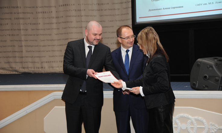 Конкурс проектов "Россия, устремленная в будущее"