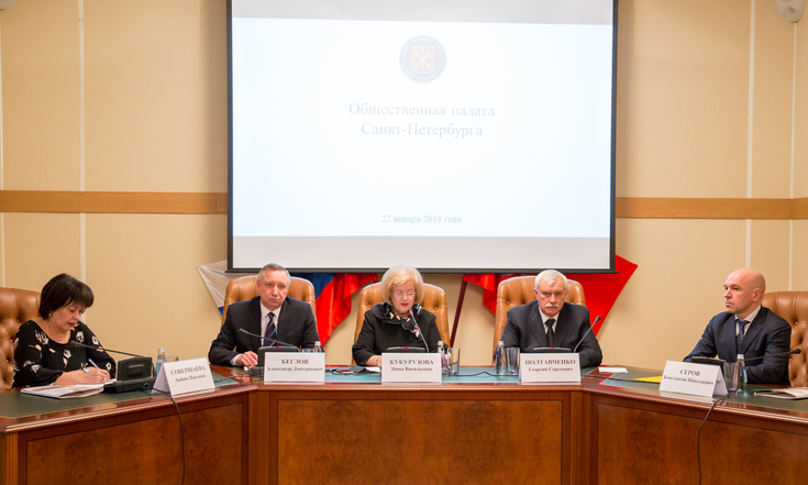 А. Беглов встретился с членами Общественной палаты Санкт-Петербурга