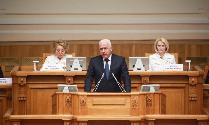 Экологический конгресс