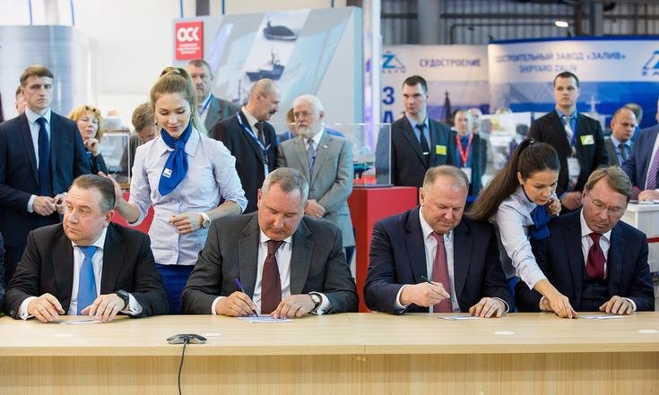 Военно-морской салон