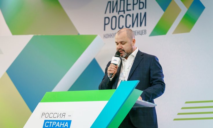 Лидеры России