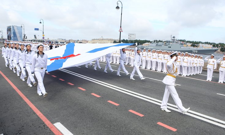 Военно-морской парад