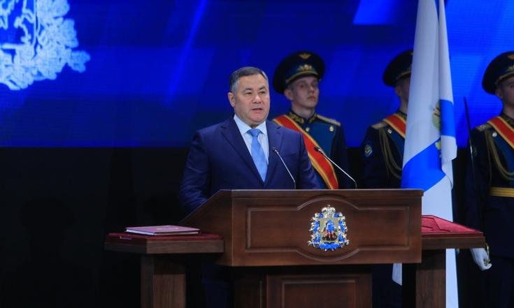 Вступление в должность