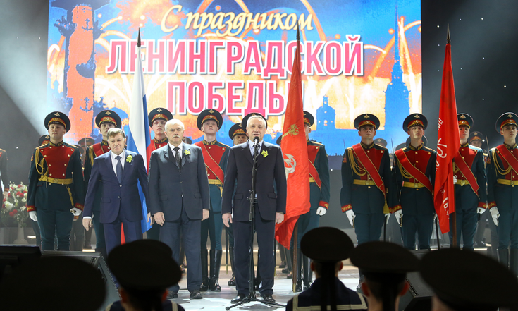 Праздничный концерт