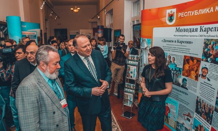 Медиафорум