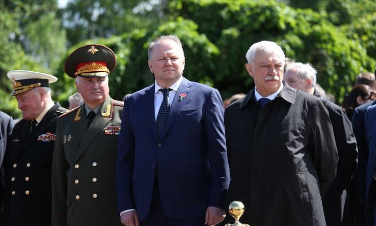 День памяти и скорби