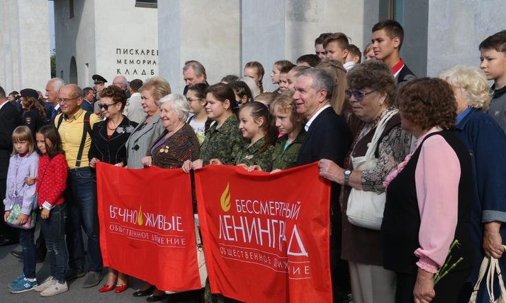 День памяти жертв блокады Ленинграда
