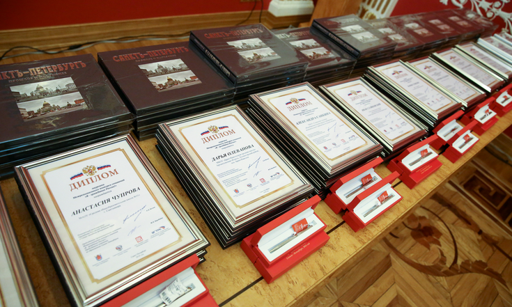 Поздравление победителей конкурса сочинений "Я-гражданин России!"