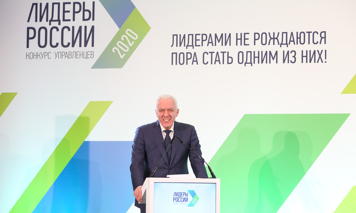 Лидеры России