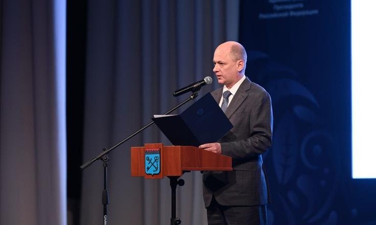 Муниципальный форум