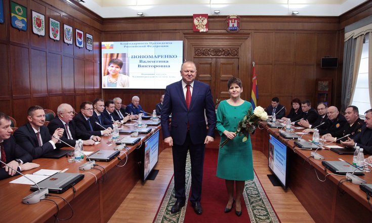 Награждение