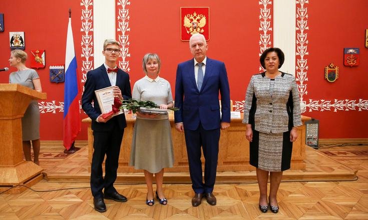 Награждение победителей конкурса сочинений "Я-гражданин России!"