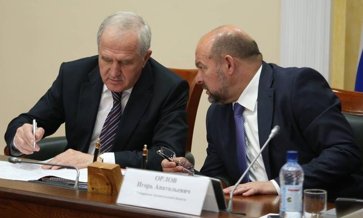 Оргкомитет