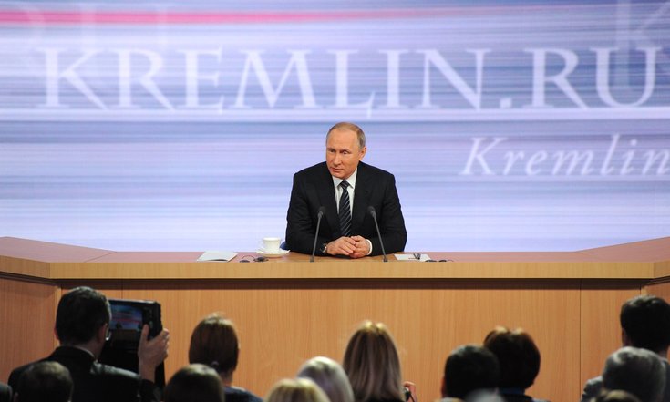 Пресс-конференция Путина В.В.