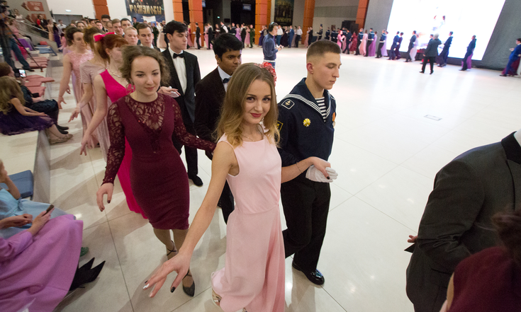 Покровский бал