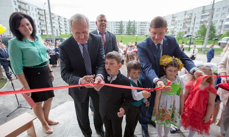 Открытие детского сада