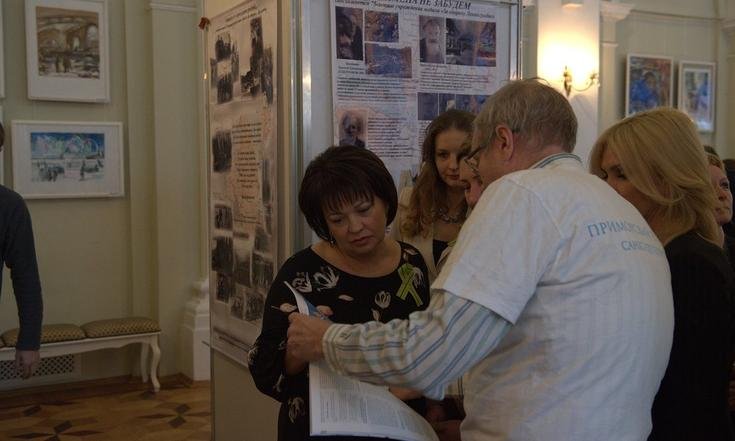 Старт проекта "Подвигу жить!"