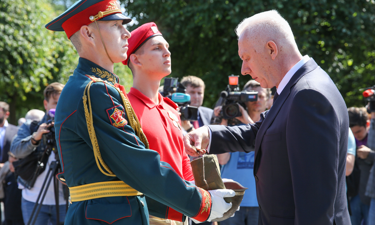 День памяти и скорби