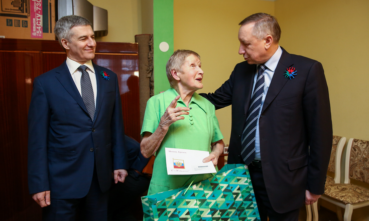 Поздравление