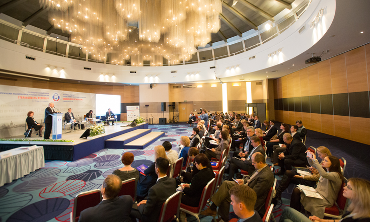 Форум стратегов