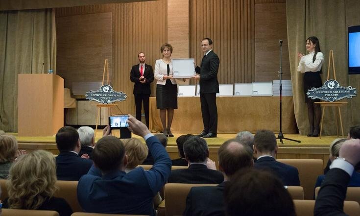 "Серебряное ожерелье России"