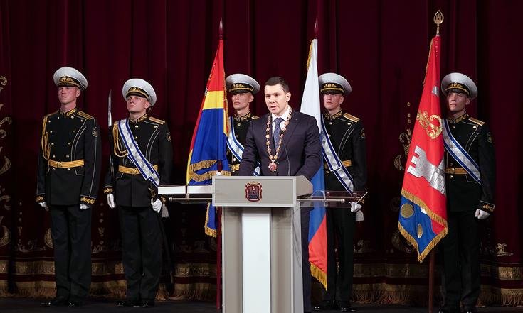 Калининград