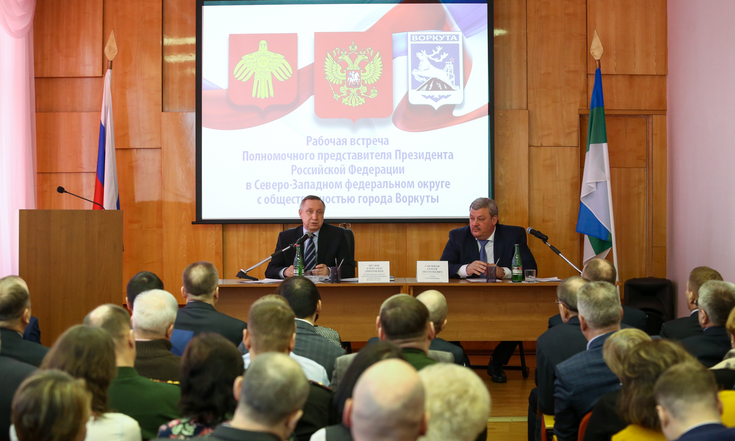 Рабочая поездка в Республику Коми