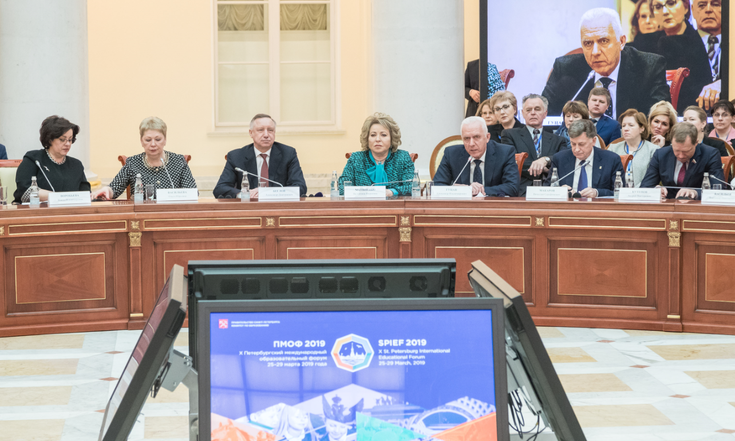 Образовательный форум