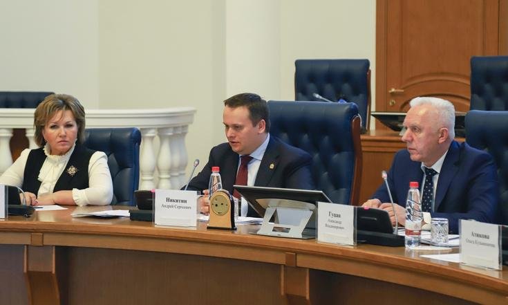 Рабочая поездка