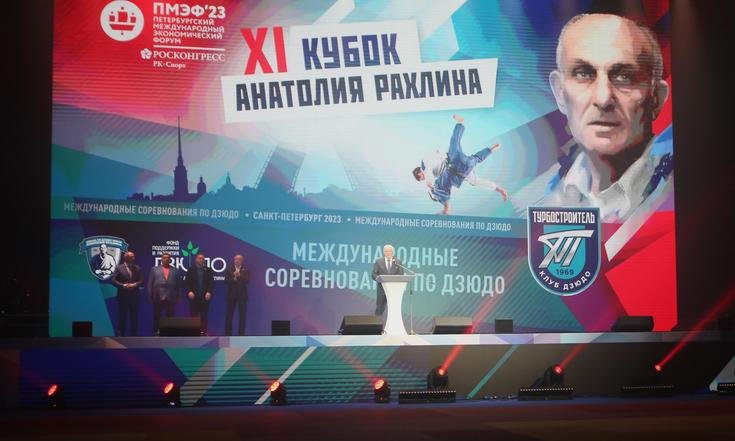 Рахлин