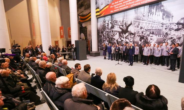 Открытие экспозиции