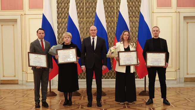 чернышенко