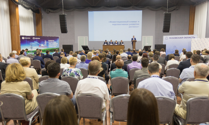 Конференция в Пскове