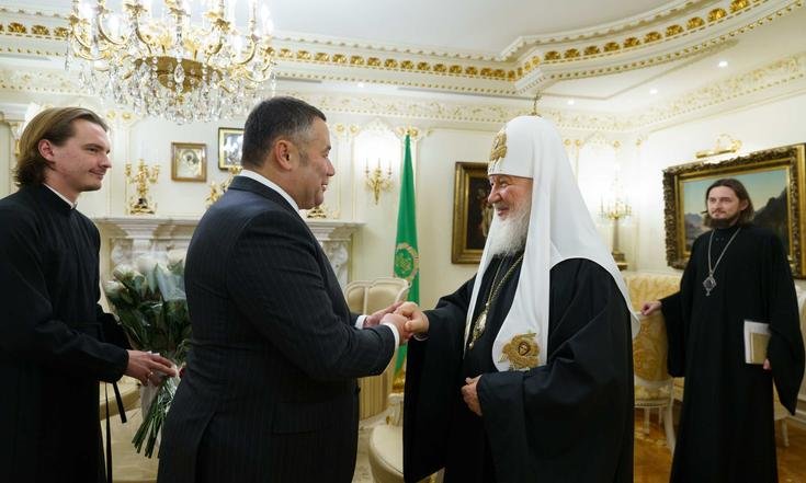 Встреча с Патриархом