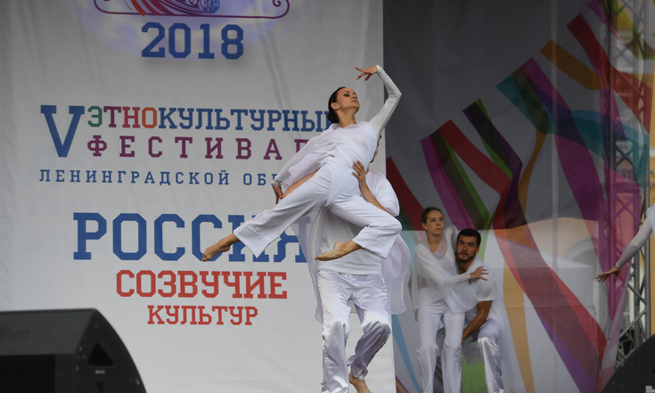 Этнофестиваль в Ленинградской области