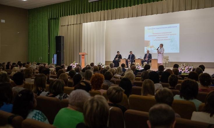 Рабочая поездка в Псковскую область