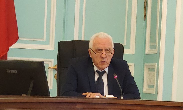 Совещание с ГФИ