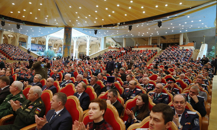 Большой казачий круг