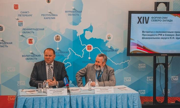 Медиафорум