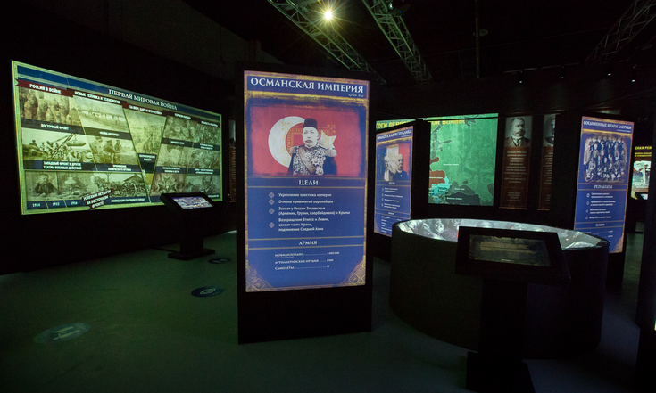 Россия-моя история